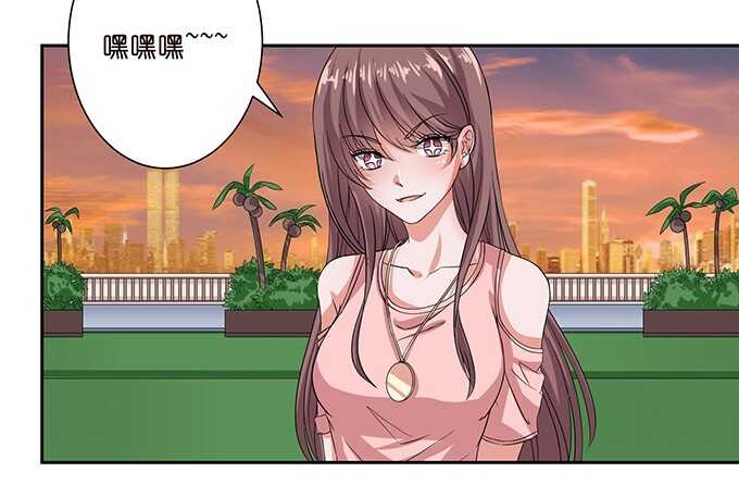 《爱的三分线》不忘的初心 第41页