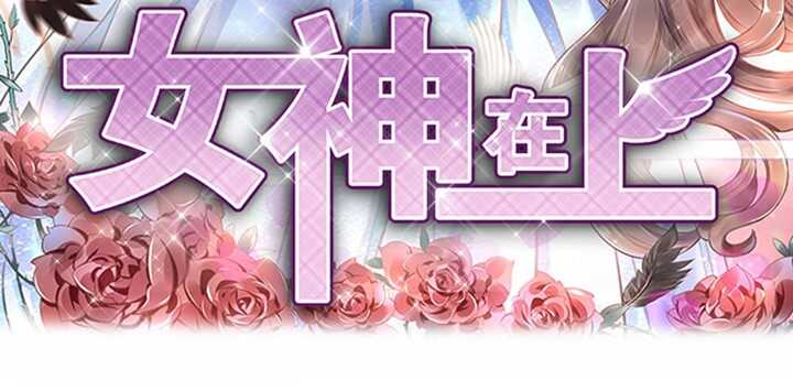 《爱的三分线》不忘的初心 第4页