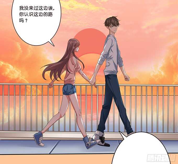 《爱的三分线》不忘的初心 第8页