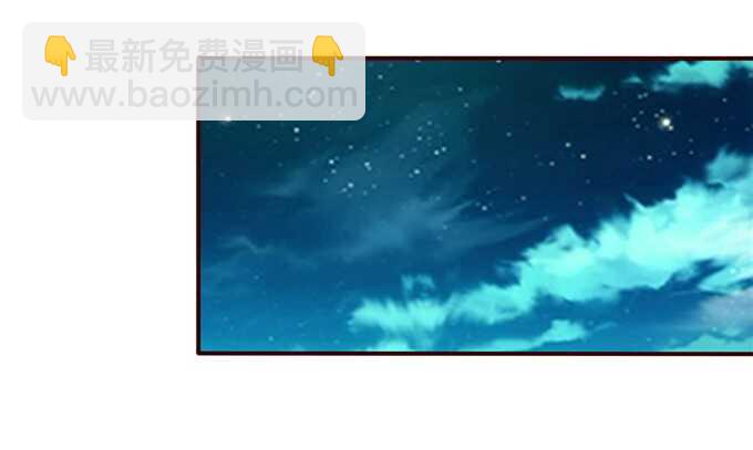 《爱的三分线》心中的日食 第10页