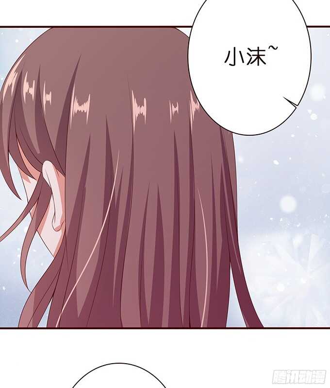 《爱的三分线》心中的日食 第14页