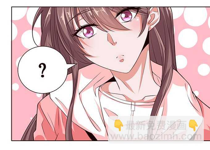 《爱的三分线》骤停的心跳 第17页