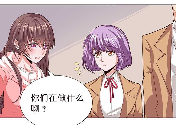 《爱的三分线》骤停的心跳 第18页