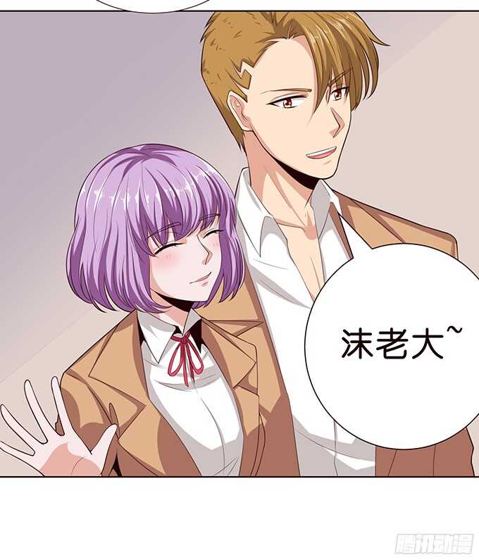 《爱的三分线》骤停的心跳 第19页