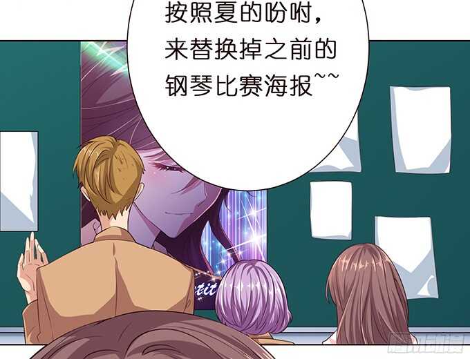 《爱的三分线》骤停的心跳 第21页