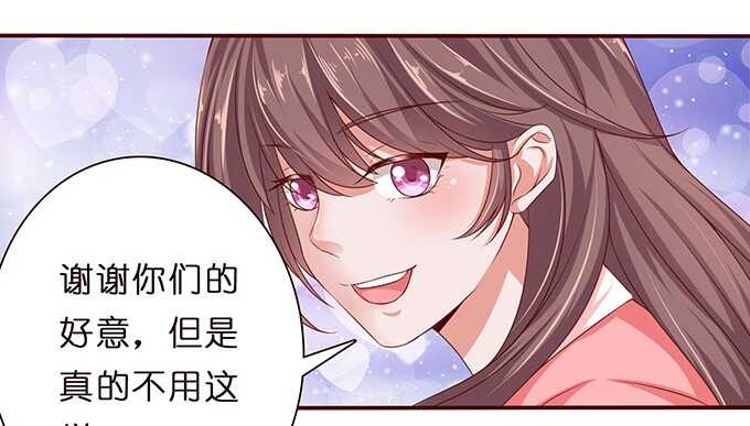 《爱的三分线》骤停的心跳 第31页