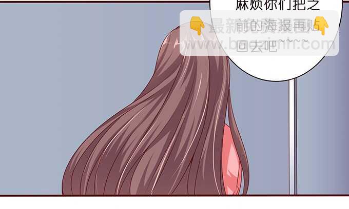 《爱的三分线》骤停的心跳 第33页