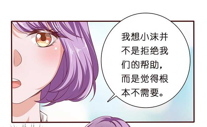 《爱的三分线》骤停的心跳 第40页