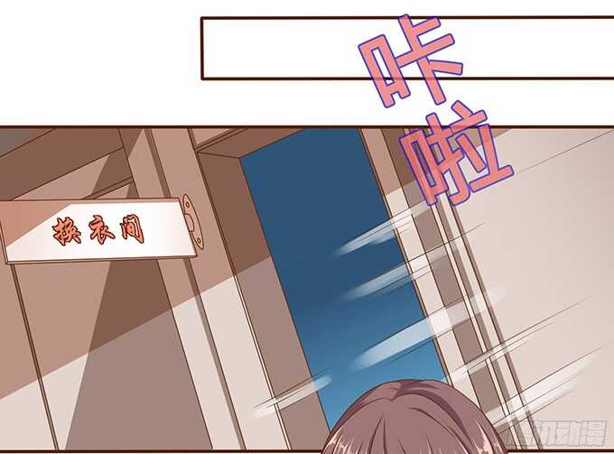 《爱的三分线》骤停的心跳 第5页