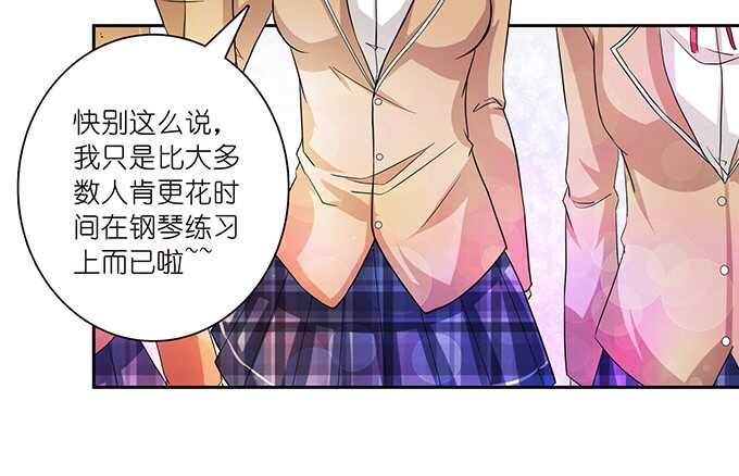 《爱的三分线》弱者的蜕变 第13页