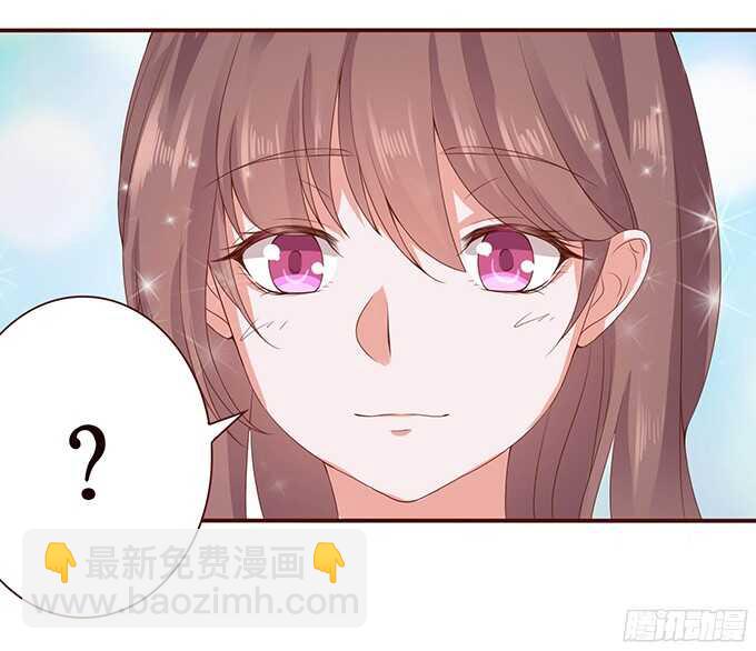 《爱的三分线》弱者的蜕变 第23页