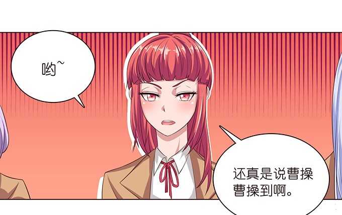 《爱的三分线》弱者的蜕变 第24页