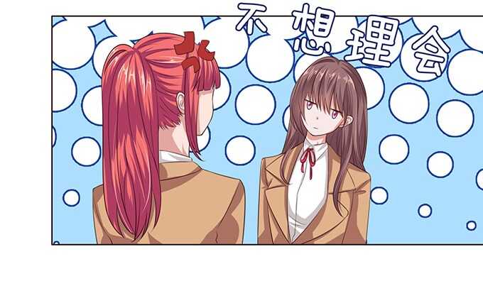 《爱的三分线》弱者的蜕变 第26页