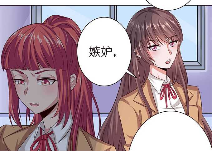 《爱的三分线》弱者的蜕变 第35页