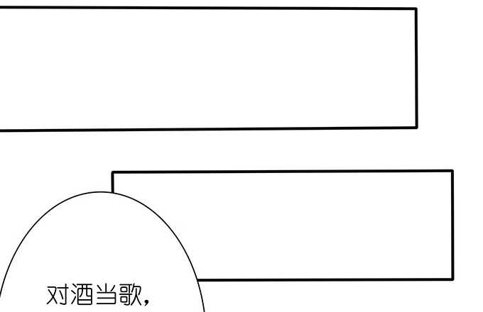 《爱的三分线》弱者的蜕变 第46页