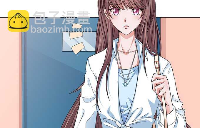 《爱的三分线》互换的礼物 第10页