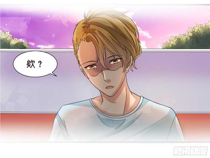 《爱的三分线》互换的礼物 第21页