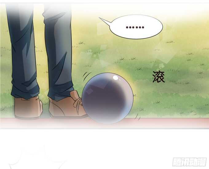 《爱的三分线》互换的礼物 第23页