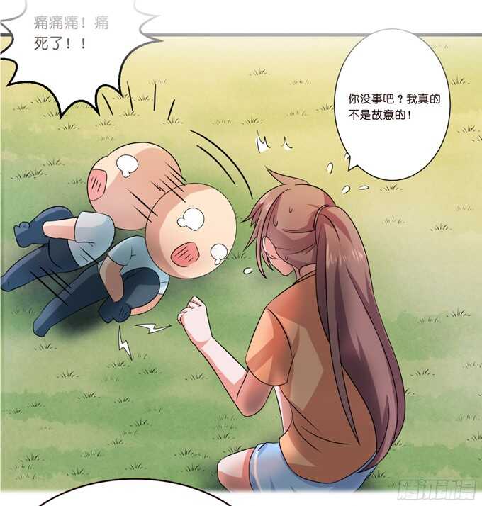 《爱的三分线》互换的礼物 第24页