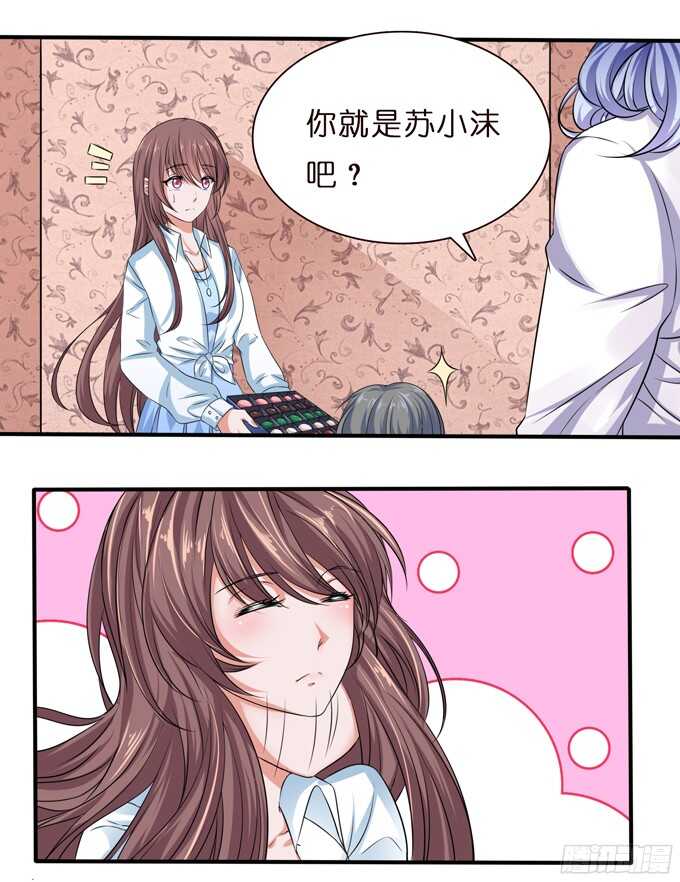 《爱的三分线》互换的礼物 第39页