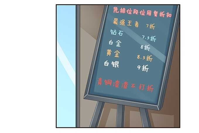 《爱的三分线》互换的礼物 第5页