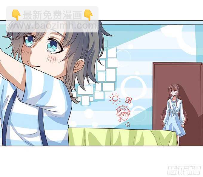 《爱的三分线》路过的世界 第11页