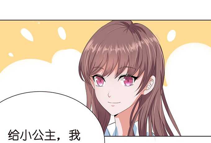 《爱的三分线》路过的世界 第14页