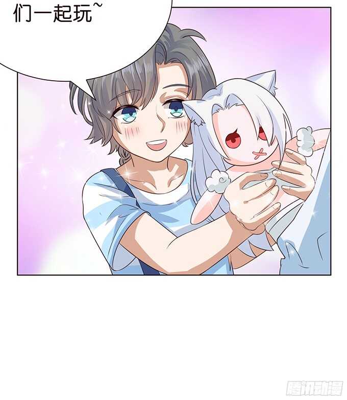 《爱的三分线》路过的世界 第15页
