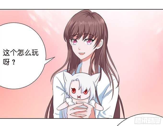 《爱的三分线》路过的世界 第16页