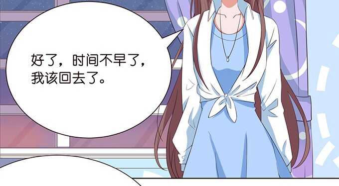 《爱的三分线》路过的世界 第22页