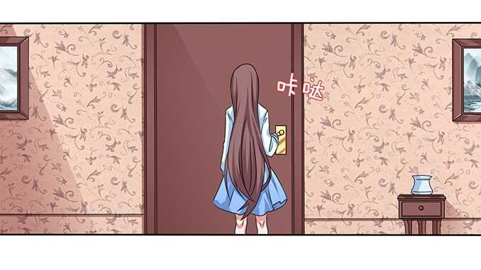 《爱的三分线》路过的世界 第25页