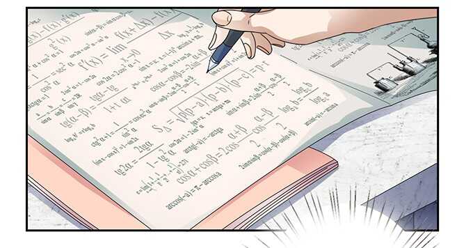 《爱的三分线》路过的世界 第28页