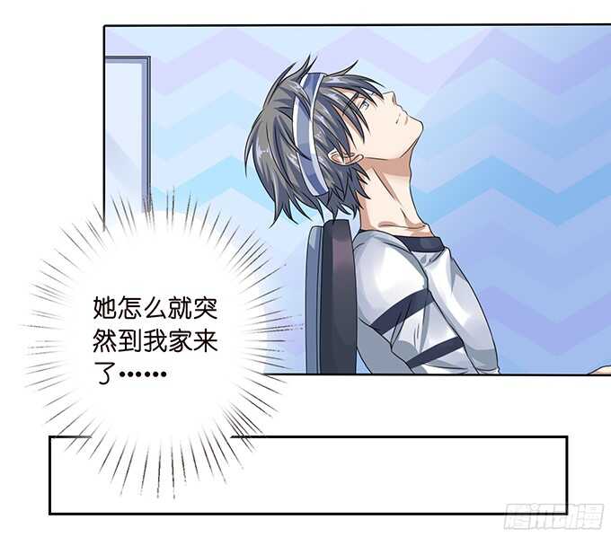 《爱的三分线》路过的世界 第30页