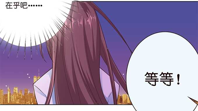 《爱的三分线》路过的世界 第46页