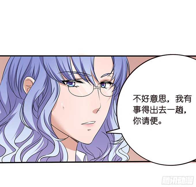 《爱的三分线》路过的世界 第4页