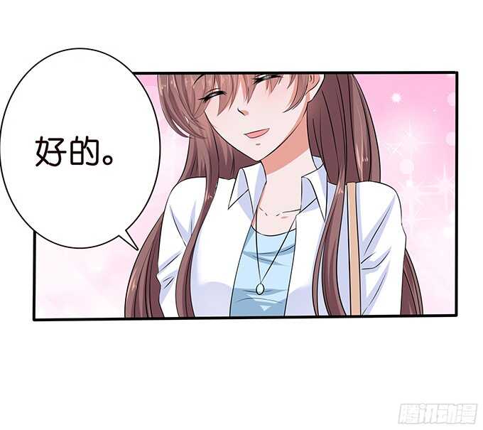 《爱的三分线》路过的世界 第5页