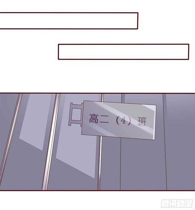 《爱的三分线》凛冬的温暖 第12页