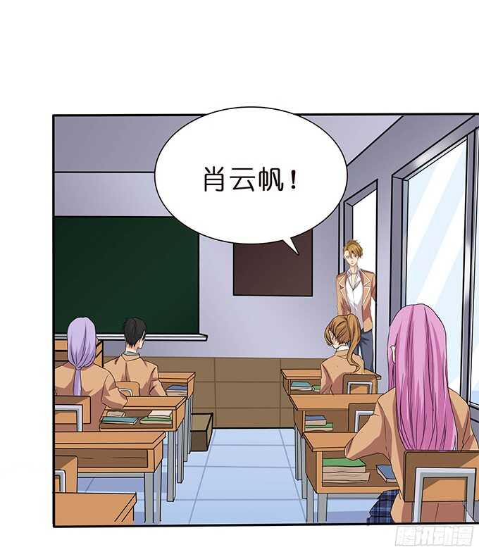 《爱的三分线》凛冬的温暖 第16页