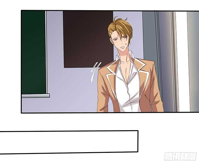 《爱的三分线》凛冬的温暖 第17页
