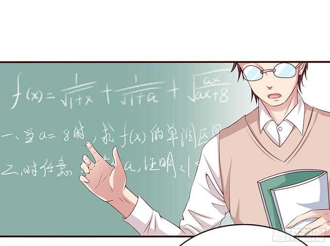 《爱的三分线》凛冬的温暖 第22页