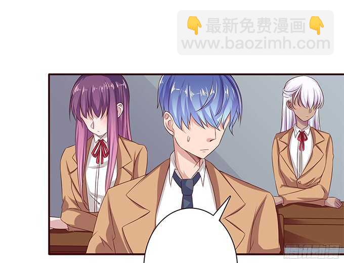 《爱的三分线》凛冬的温暖 第24页