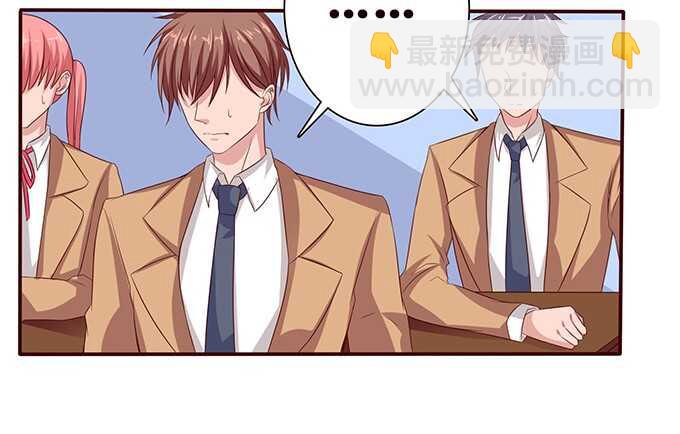 《爱的三分线》凛冬的温暖 第25页