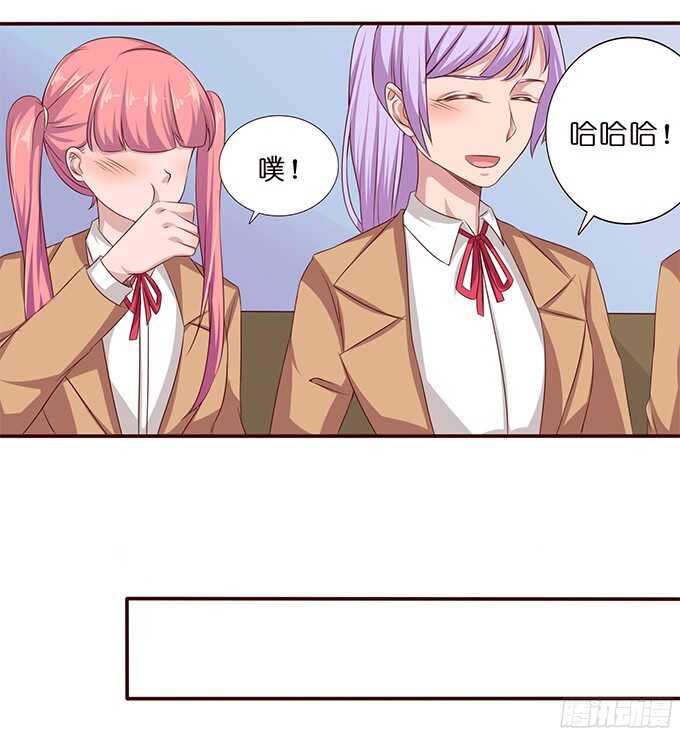 《爱的三分线》凛冬的温暖 第37页