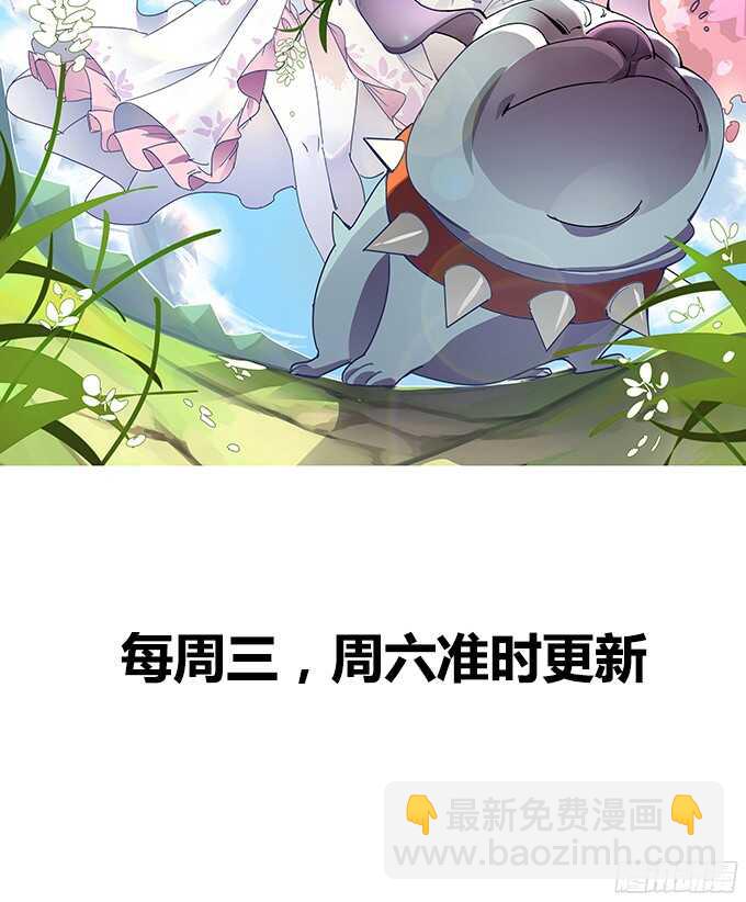 《爱的三分线》凛冬的温暖 第3页