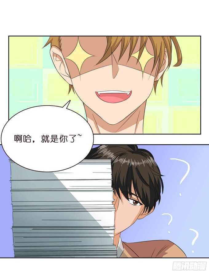 《爱的三分线》凛冬的温暖 第41页