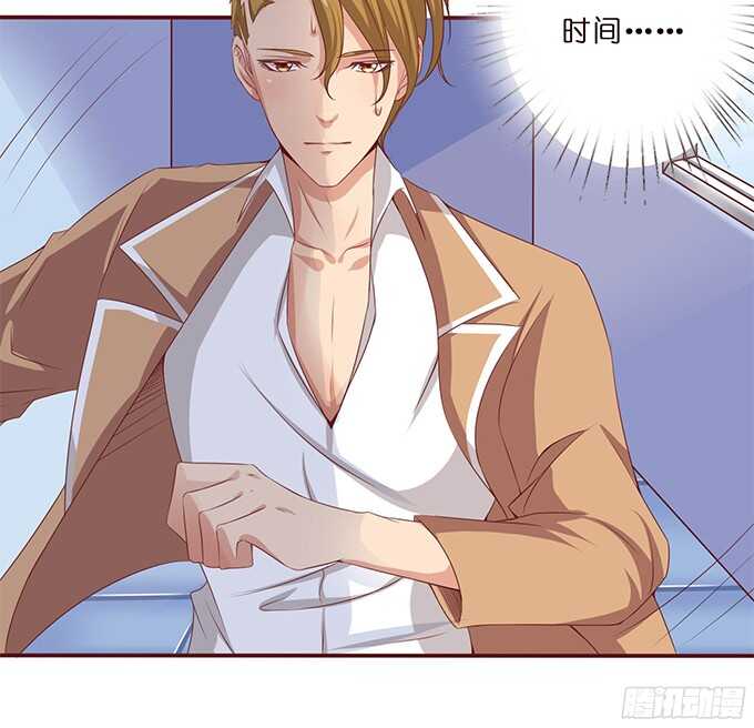 《爱的三分线》凛冬的温暖 第8页