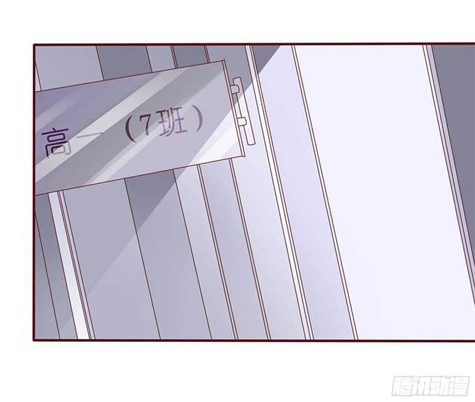《爱的三分线》凛冬的温暖 第9页
