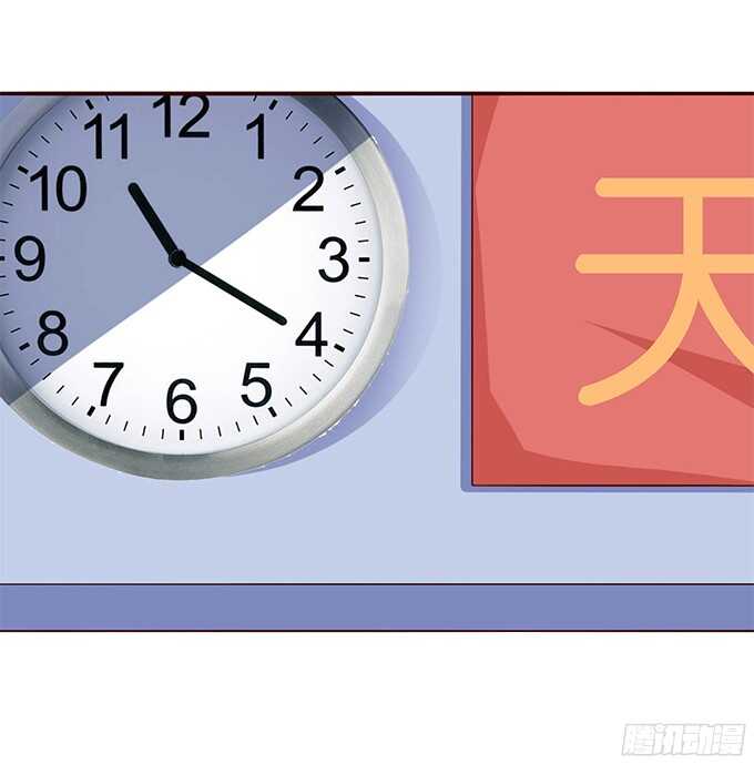 《爱的三分线》带刺的玫瑰 第18页