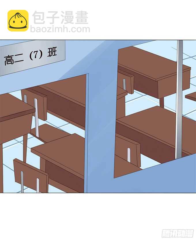 《爱的三分线》带刺的玫瑰 第19页