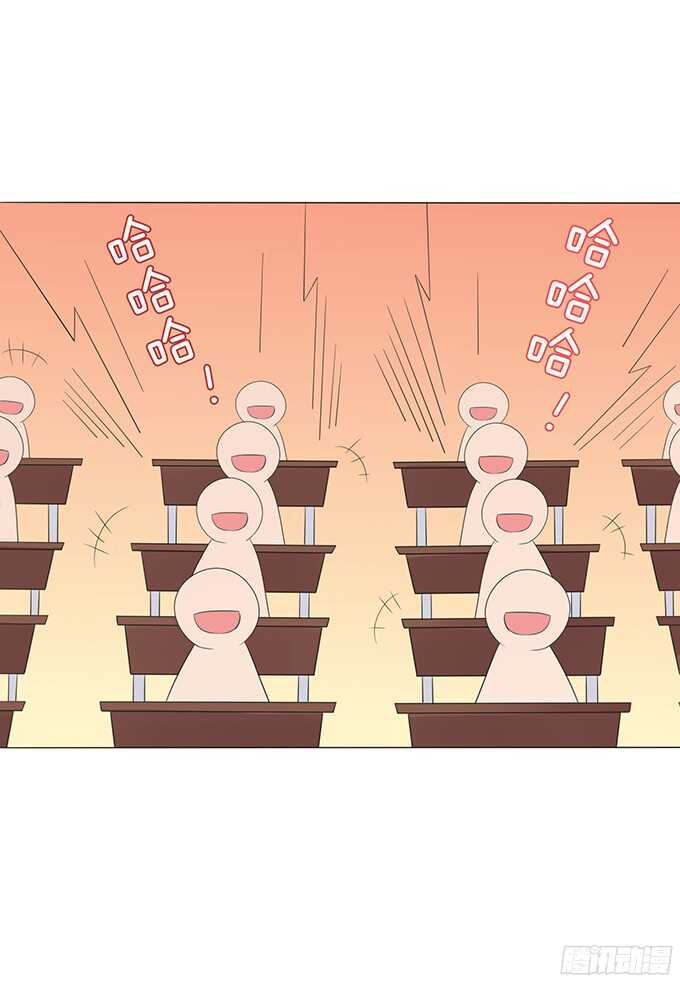 《爱的三分线》带刺的玫瑰 第26页